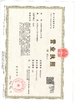 Cina Shaanxi Xuefeng Refrigeration Engineering Co. Ltd. Sertifikasi